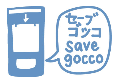 save.gocco: 