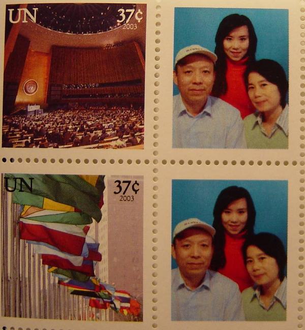 UN Stamp_small: 